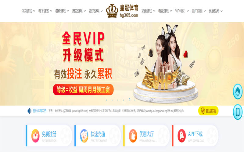 爱游戏|爱游戏2026世界杯指定平台体育App下载 – 线上最佳足球买球APP