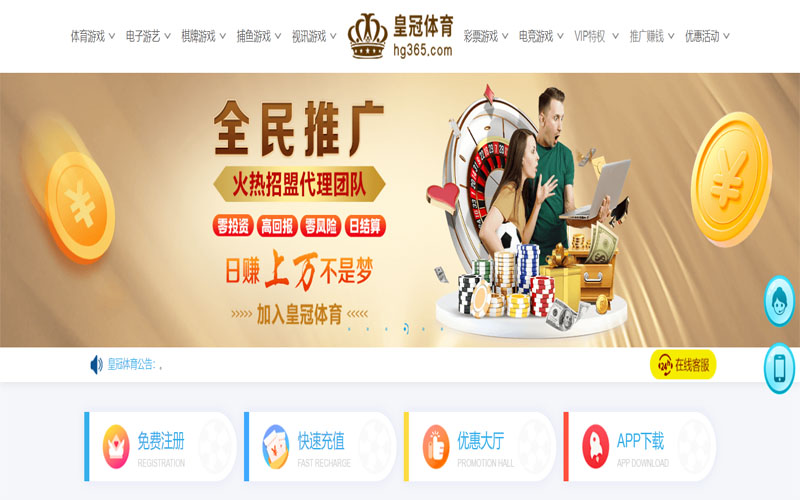爱游戏|爱游戏2026世界杯指定平台体育注册账户和游戏下注使用权