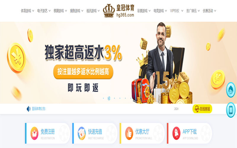 爱游戏|爱游戏2026世界杯指定平台的在线体育博彩APP供应商